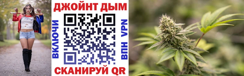 Что такое Спасск-Дальний ГАШИШ Alpha-PVP COCAIN ГЕРОИН Каннабис МЕФ