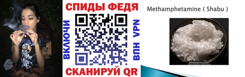 как найти наркотики Спасск-Дальний АМФ 98%