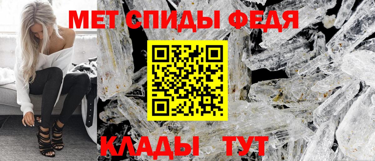 АМФ  АМФЕТАМИН VHQ  Вход с VPN  Спасск-Дальний 