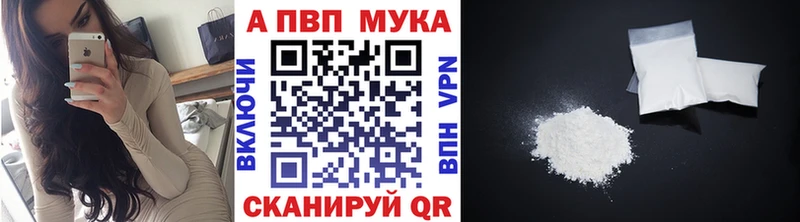 ссылка на мегу зеркало  купить наркотик  Спасск-Дальний  Alpha PVP СК 