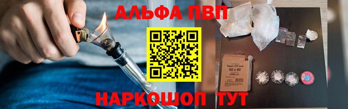 А ПВП VHQ Спасск-Дальний