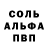 Alpha-PVP СК Kraft Lubdin