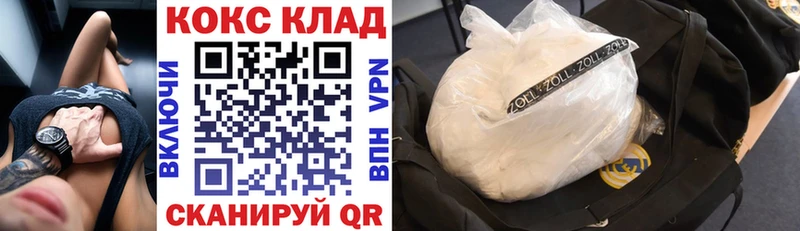 цена Спасск-Дальний COCAIN Columbia