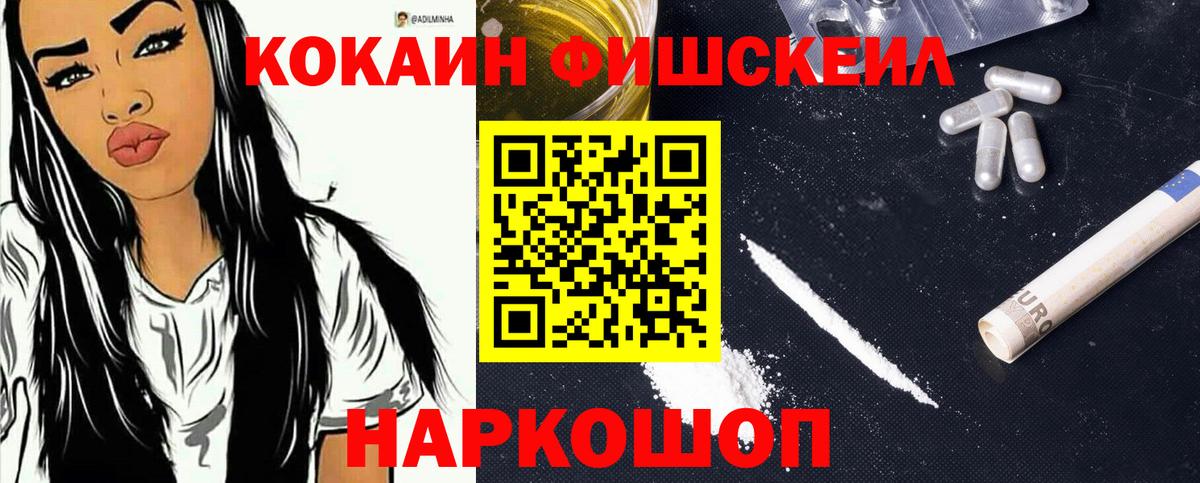COCAIN 97%  Кокаин 99%  Вход с VPN  Спасск-Дальний 