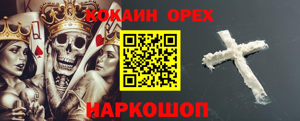 Гашиш  Конопля  Гашиш  Альфа ПВП СК кристаллы  ЭКСТАЗИ  Cocaine  Меф   Меф   Спасск-Дальний  КОКАИН 