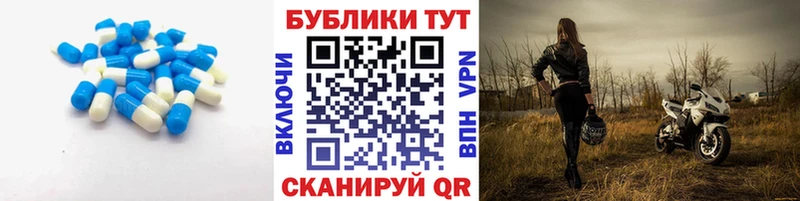 Ecstasy 99%  купить закладку  Спасск-Дальний 