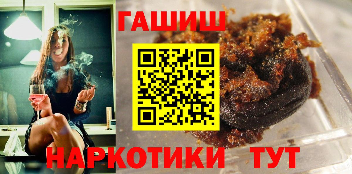 ГАШ ice o lator Спасск-Дальний