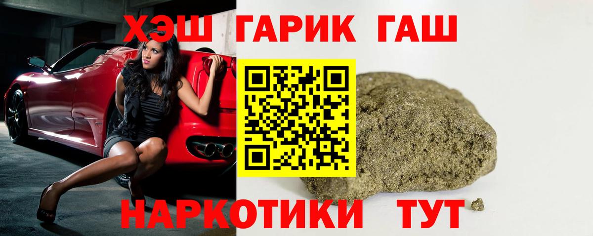 ГАШИШ AMNESIA HAZE  Гашиш  хочу   Вход с VPN  Гашиш индика сатива  Спасск-Дальний 