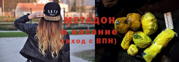 кокаин премиум Россошь