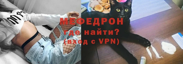MDMA Premium VHQ Саяногорск