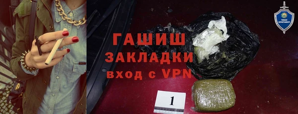 сатива Красавино