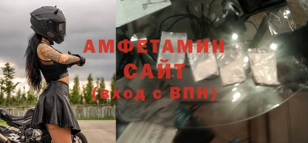 mdpv Сафоново