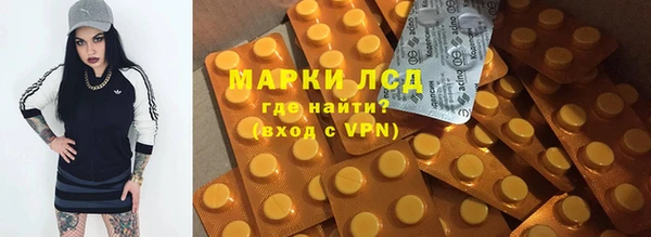MDMA Premium VHQ Саяногорск