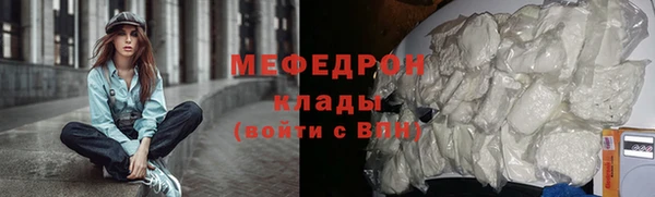 MDMA Premium VHQ Саяногорск