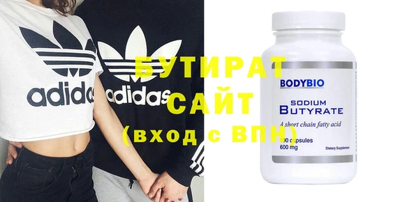 MDMA Premium VHQ Саяногорск
