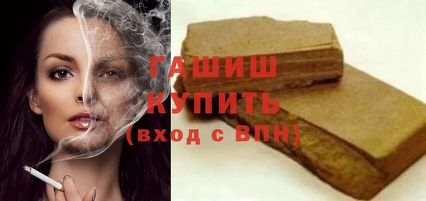 MDMA Premium VHQ Саяногорск