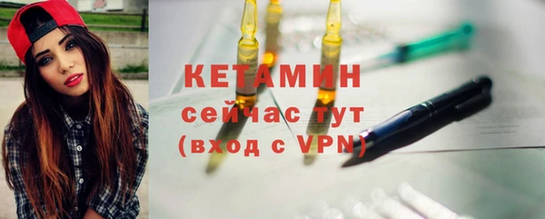 сатива Красавино