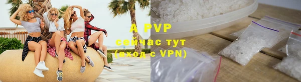 MDMA Premium VHQ Саяногорск