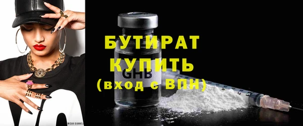 mdpv Сафоново