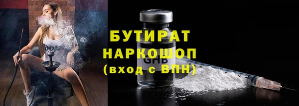 MDMA Premium VHQ Саяногорск