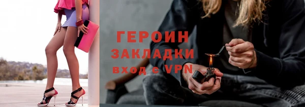 MDMA Premium VHQ Саяногорск