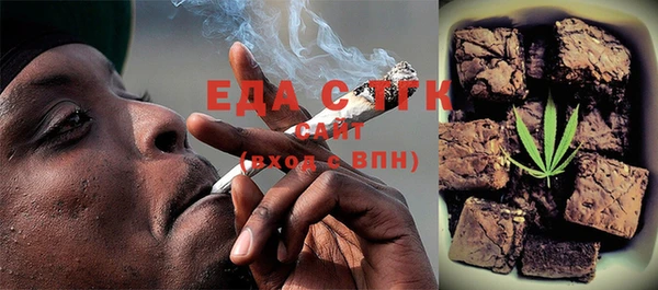 сатива Красавино