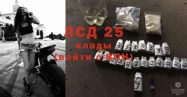 метамфетамин Кохма