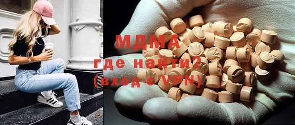 mdpv Сафоново