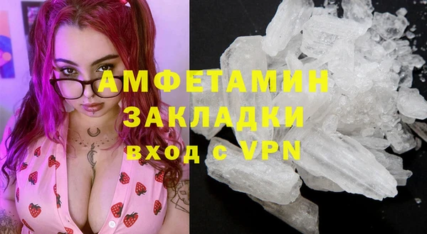 MDMA Premium VHQ Саяногорск
