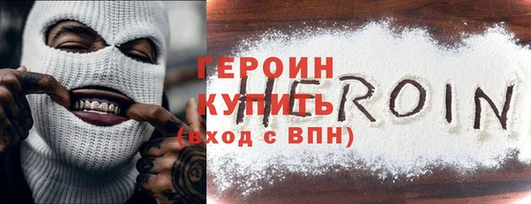 MDMA Premium VHQ Саяногорск