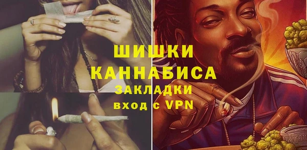 MDMA Premium VHQ Саяногорск