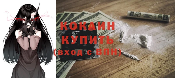 MDMA Premium VHQ Саяногорск