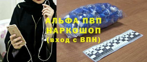 mdpv Сафоново