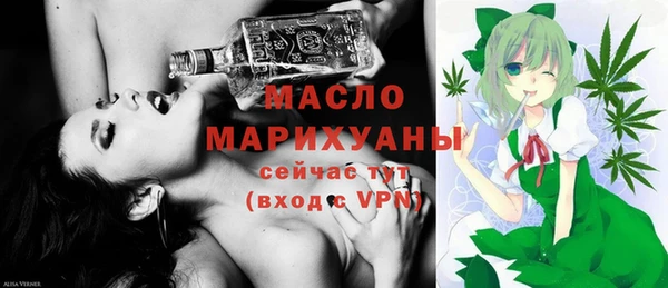 MDMA Premium VHQ Саяногорск