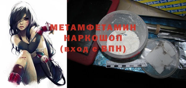 MDMA Premium VHQ Саяногорск