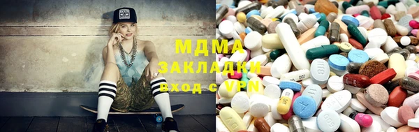 MDMA Premium VHQ Саяногорск