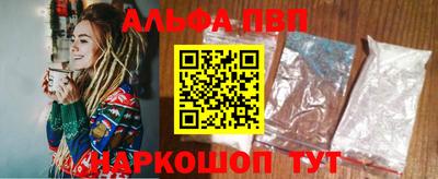 марки lsd Балаково