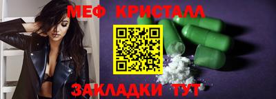 хмурый Гусь-Хрустальный