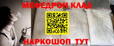 2c-b Балашиха