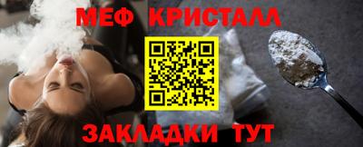 прущие крисы Гусиноозёрск