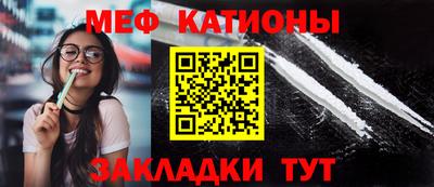 эйфоретик Балахна