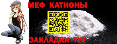 прущие крисы Гусиноозёрск