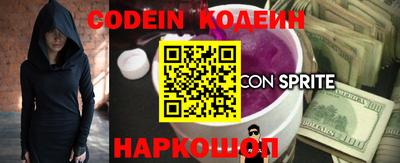 2c-b Балашиха