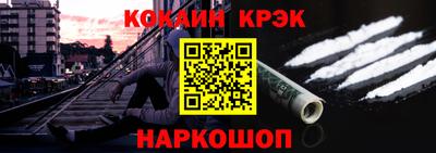 прущие крисы Гусиноозёрск