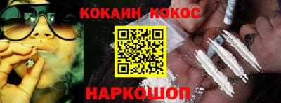 2c-b Балашиха