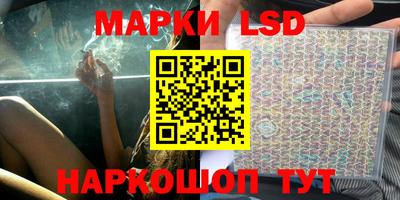 эйфоретик Балахна