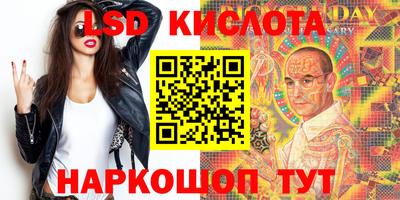 прущие крисы Гусиноозёрск