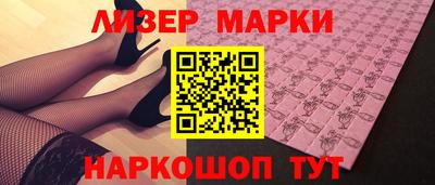 2c-b Заводоуковск