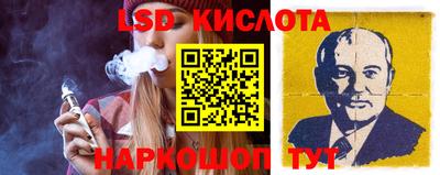 2c-b Балашиха