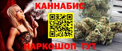 2c-b Балашиха